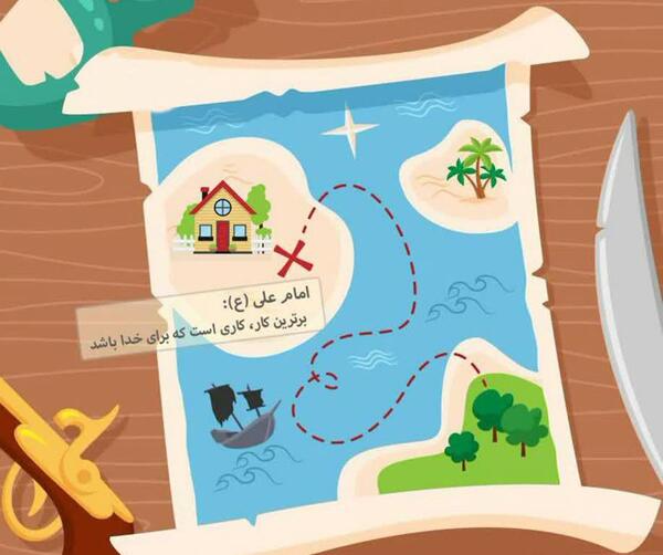 عکس بازی نقشه گنج