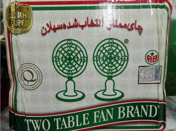 عکس چای چکش سبز اصل