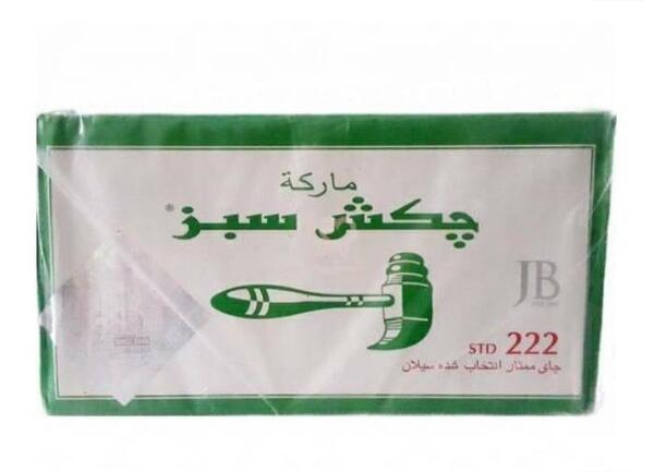 عکس چای چکش سبز اصل