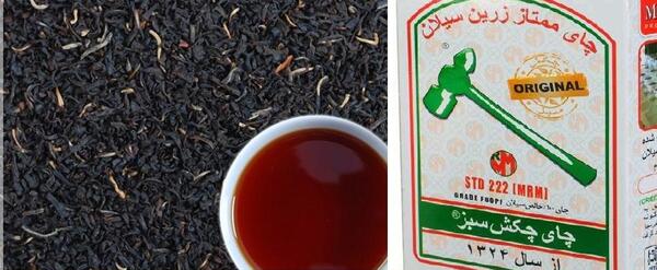 عکس چای چکش سبز اصل