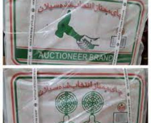 عکس چای چکش سبز اصل