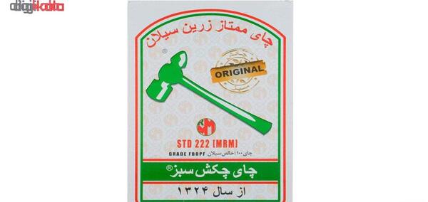 عکس چای چکش سبز اصل