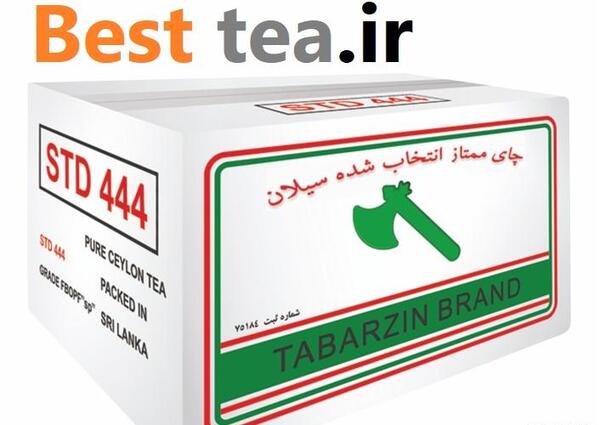 عکس چای چکش سبز اصل