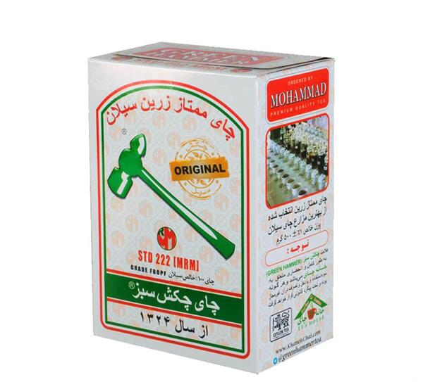 عکس چای چکش سبز اصل