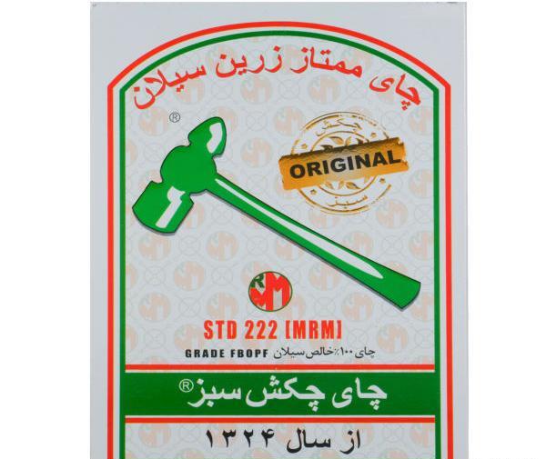 عکس چای چکش سبز اصل