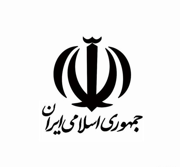 عکس الله جمهوری اسلامی ایران