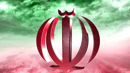 عکس الله جمهوری اسلامی ایران
