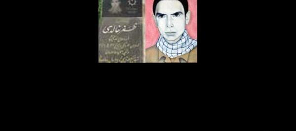 عکس از شهید ظفر خالدی