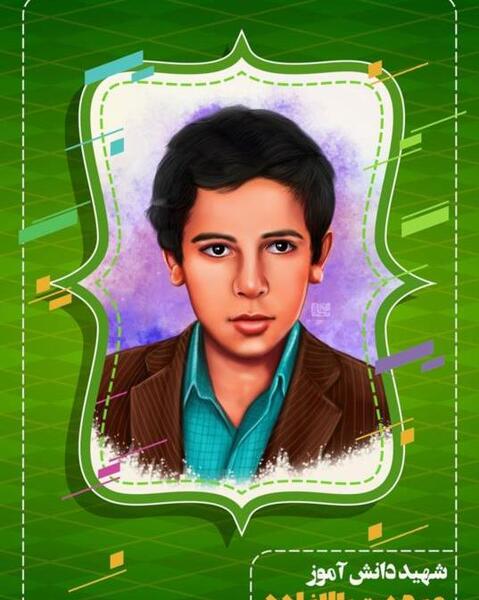 عکس از شهید ظفر خالدی