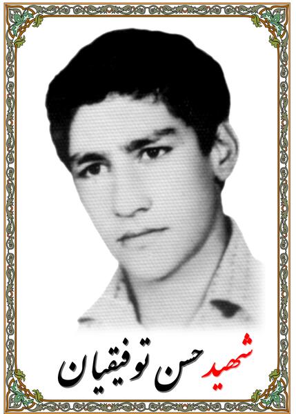 عکس از شهید ظفر خالدی