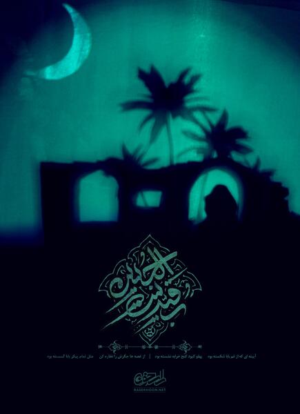 عکس شب سوم ماه محرم