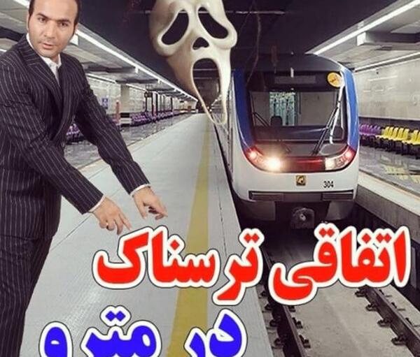 عکس مادر حسن ریوندی