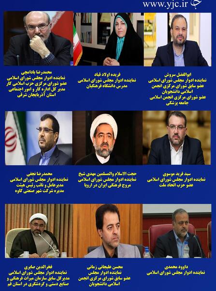 عکس نامزدهای لیست وحدت