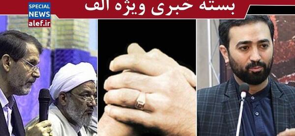 عکس نامزدهای لیست وحدت