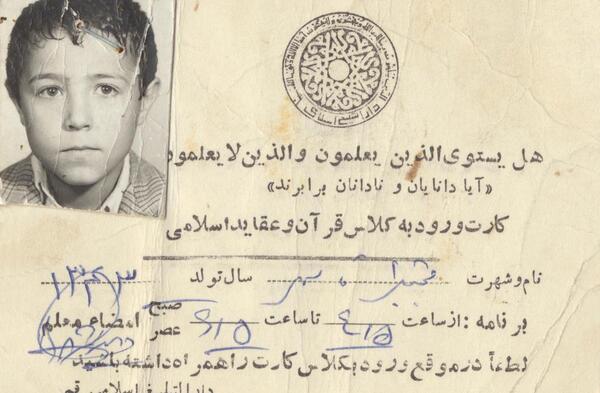 عکس شهید قاسمی
