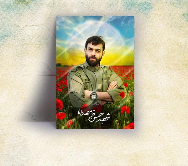 عکس شهید قاسمی