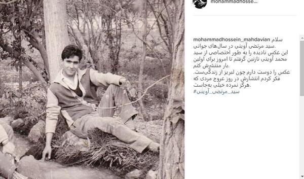 عکس شهید آوینی قبل از انقلاب
