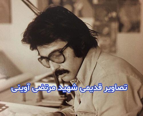 عکس شهید آوینی قبل از انقلاب