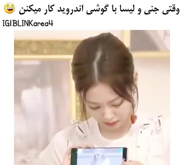 عکس گوشی لیسا