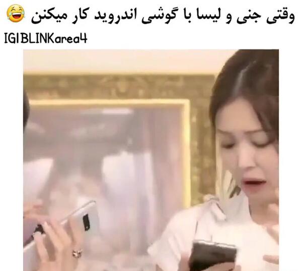 عکس گوشی لیسا
