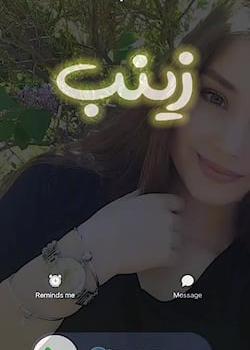 عکس وضعیت واتساپ زینب زینب