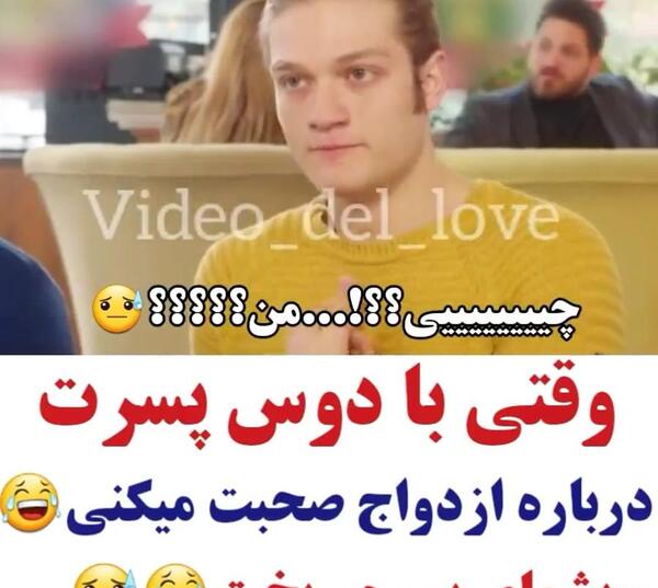 عکس امیر در سریال ستاره شمالی