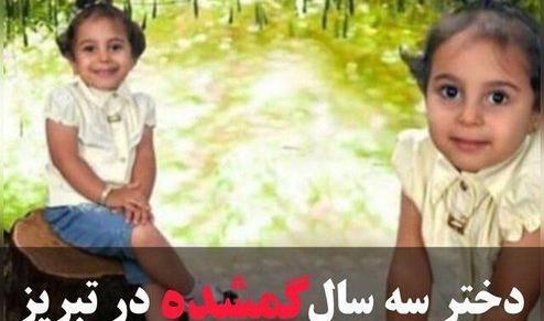 عکس بچه دوز