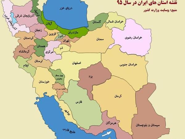 عکس نقشه ایران جدید با اسم شهرها