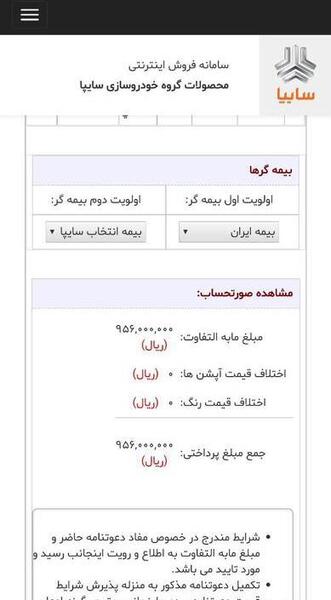 عکس حواله کوییک