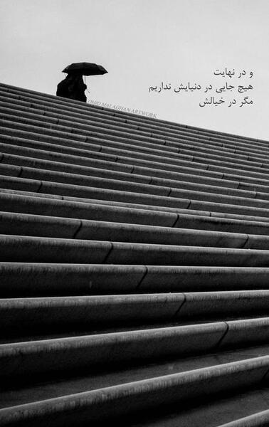 عکس دلتنگی و بی معرفتی