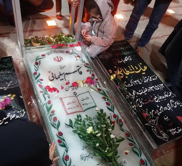 عکس قبر حاج قاسم سلیمانی