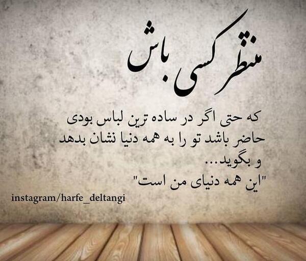 عکس دلتنگی دوست