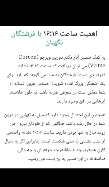 عکس ساعت های جفت