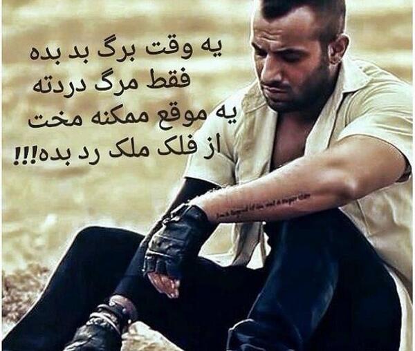 عکس های تتلو با نوشته