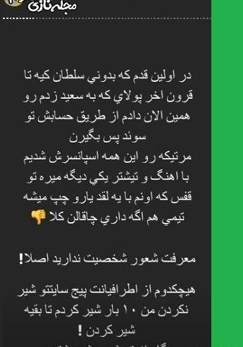 عکس های تتلو با نوشته