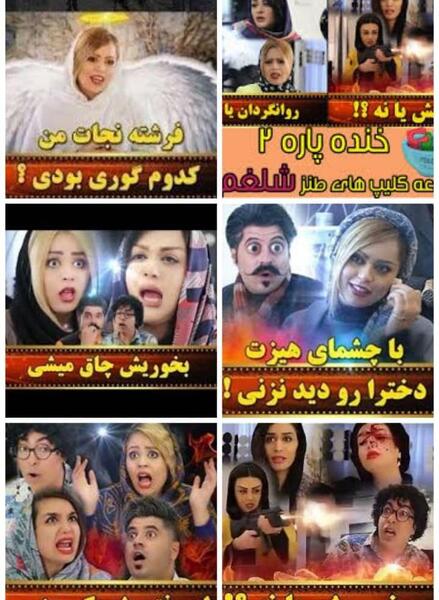عکس شلغم شو