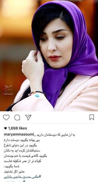 عکس شلغم شو
