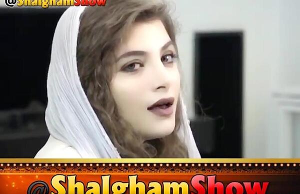 عکس شلغم شو