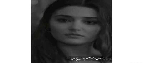 عکس غمگین دخترونه هانده ارچل