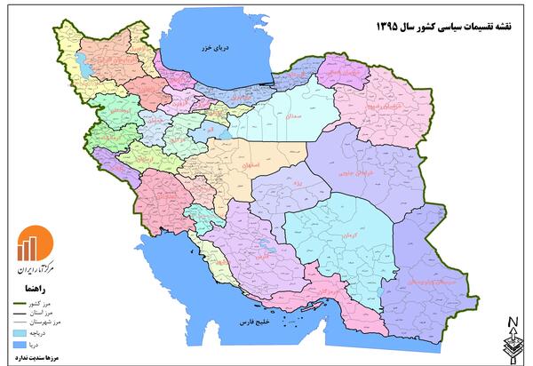 عکس نقشه ایران به تفکیک استانها