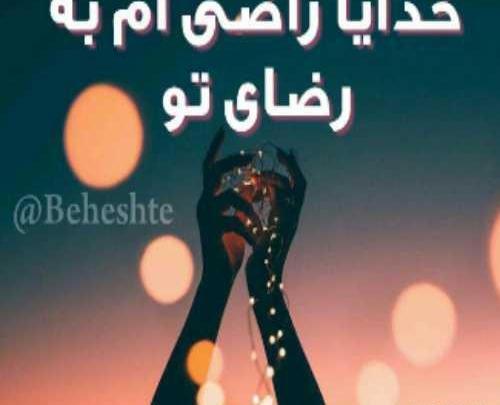 عکس وضعیت واتساپ وفاداری