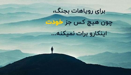 عکس وضعیت واتساپ وفاداری