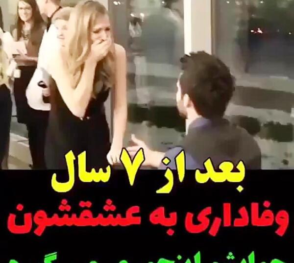 عکس وضعیت واتساپ وفاداری