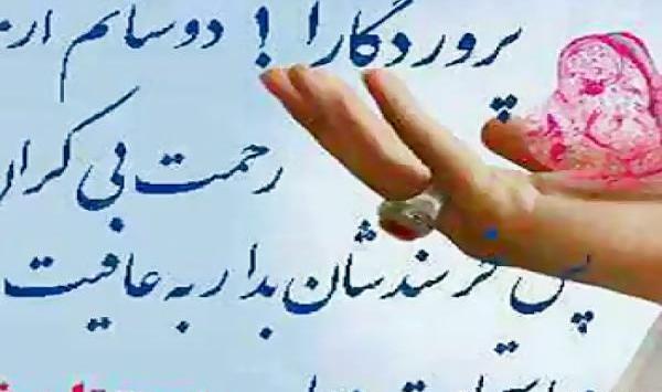عکس وضعیت واتساپ سلام صبح بخیر