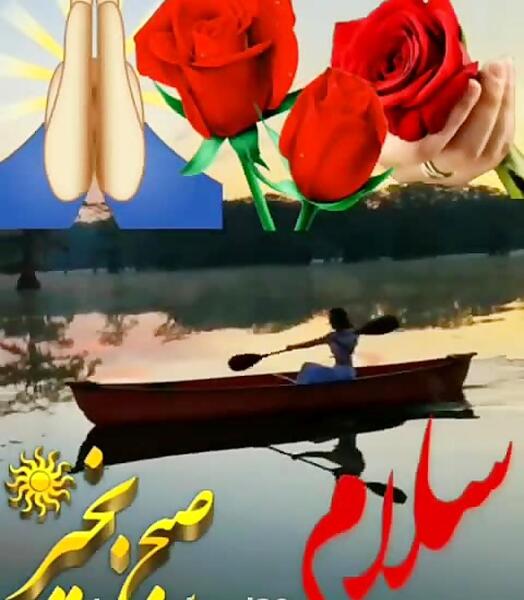 عکس وضعیت واتساپ سلام صبح بخیر