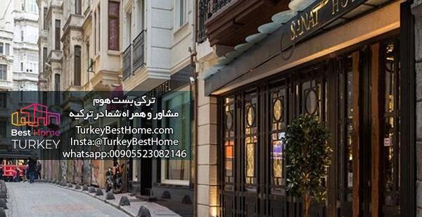 عکس هتل آکسارای استانبول