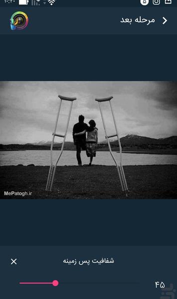 عکس نوشته ساز کافه بازار