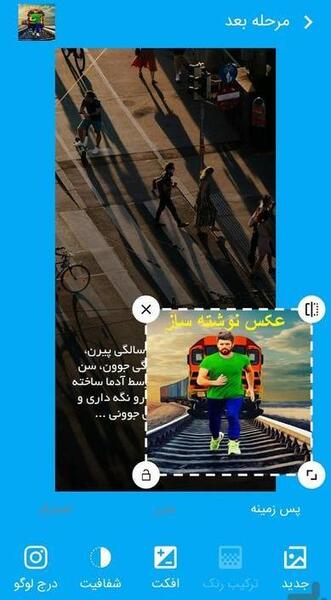عکس نوشته ساز کافه بازار