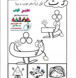 عکس نقاشی با ث
