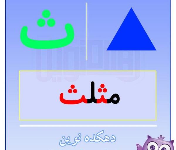 عکس نقاشی با ث